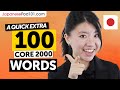 Another 100 Core 2000 Words to Boost Your Japanese Instantly