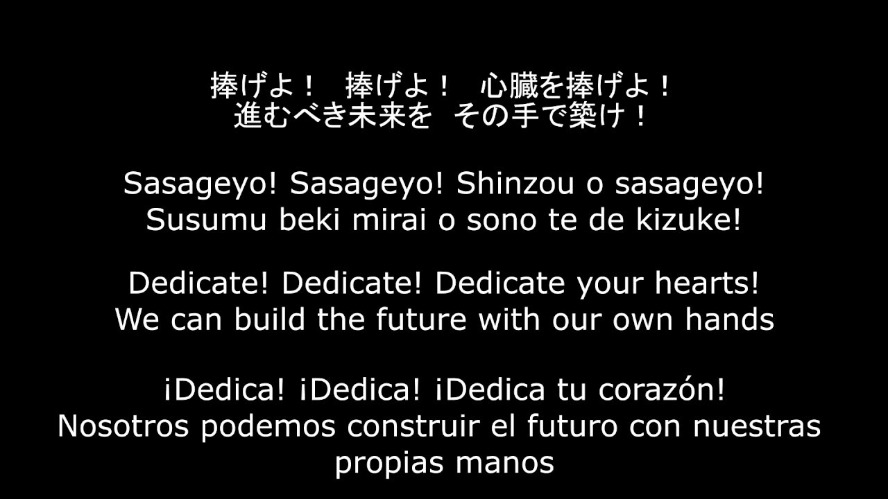 Shingeki No Kyojin Attack On Titan Lyrics - Colaboratory