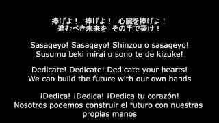 Attack on Titan 2 OP1 Lyrics english español japanese romaji [Shingeki no  Kyojin S2] 