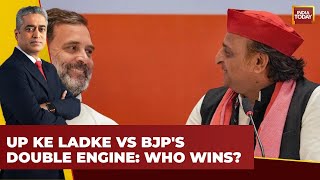 U.P Ke Ladke VS BJP's Double Engine |Can India Bloc Spoil BJP's Show? |Experts Debate On India Today