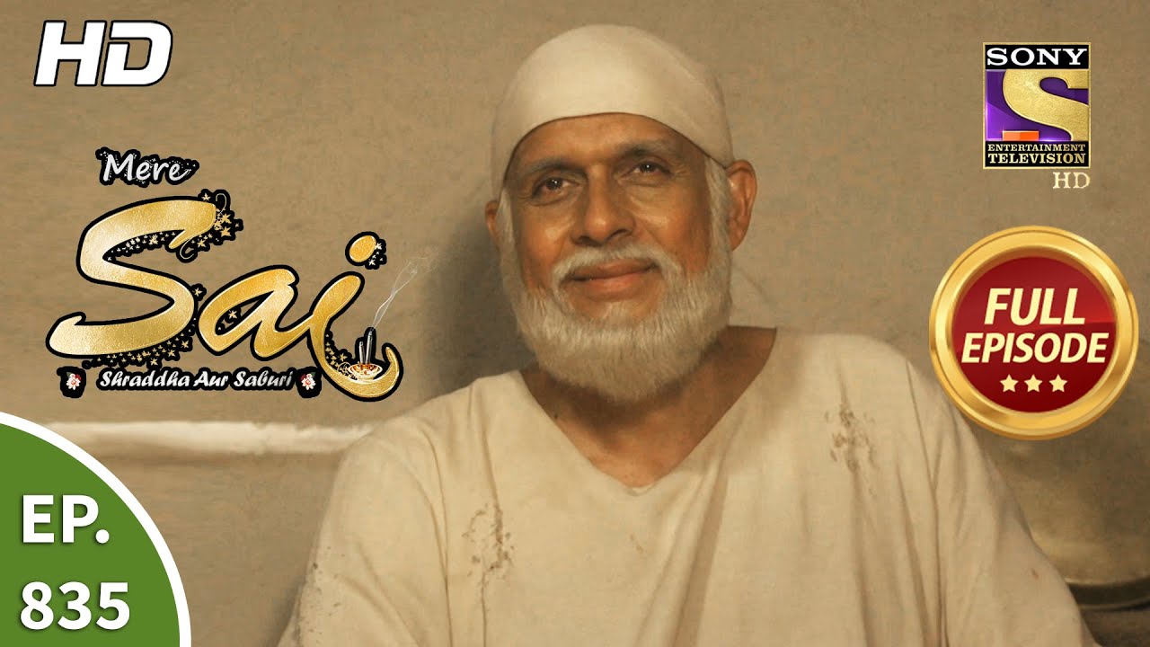 Mere Sai - Ep 835 - Full Episode - 24th March, 2021