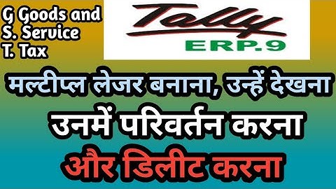 How to create multiple ledgers & display, alter, delete a ledger in a tally.erp 9 ? 2020