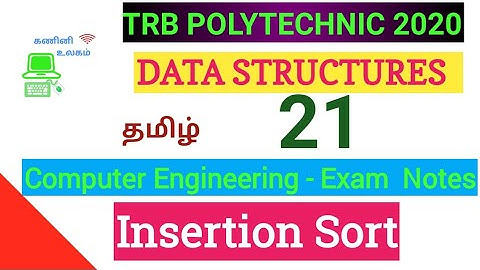 TRB Polytechnic computer|Sorting Algorithm|Insertion Sort in tamil|Data structures|Kanini ulagam