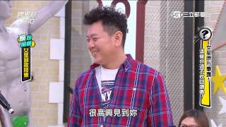 國光幫幫忙20150505 P3