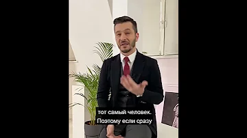 В чём подвох сайтов знакомств? А.В. Курпатов