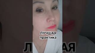 #духовность #развитие #разум #истина #смысл #мудрость #добро #лучшее #психология #исцеление #чистота