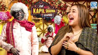 Ustad Ji ने मुँह काला करके Neha Kakkar के लिए किया Dance | Sidhharth Sagar | The Kapil Sharma Show