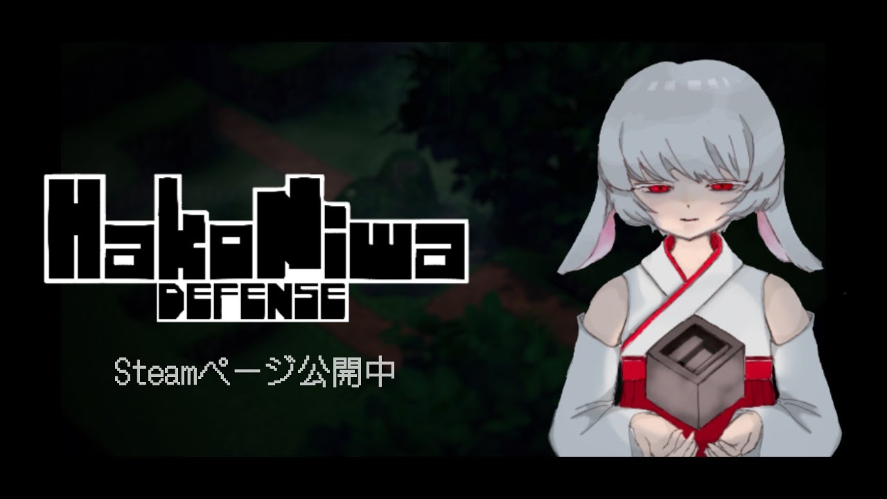 HAKONIWA DEFENSE PV - YouTube