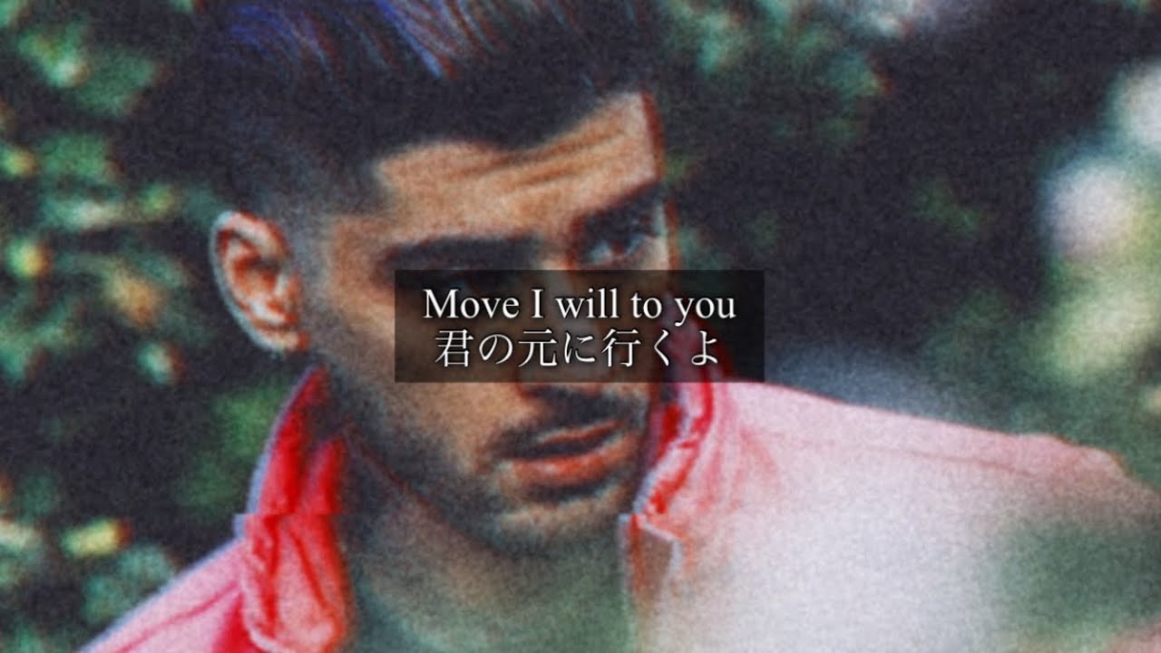 君の元に駆けつけるよ [和訳] Zayn Stand Still YouTube