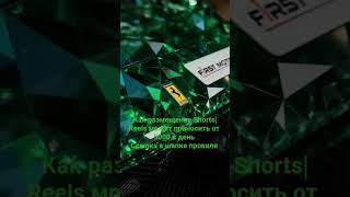 #риилс #работа #инфобизнес #мотивация #успех #удалёнка #заработоконлайн #мамавдекрете #алексей