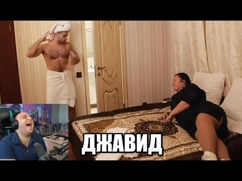 КАХА И ДЖАВИД СТАЛИ ПРОСТИТУТАМИ! РЕАКЦИЯ - АБАССАЦА