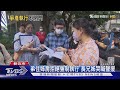 弟住姊房拒絕強制執行 長兄姊哭喊聲援｜TVBS新聞 @TVBSNEWS01