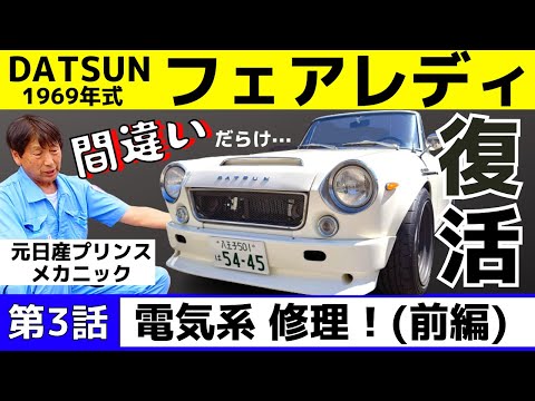 ぷりてぃーさん専用 カーショップ311吉田屋 - YouTube