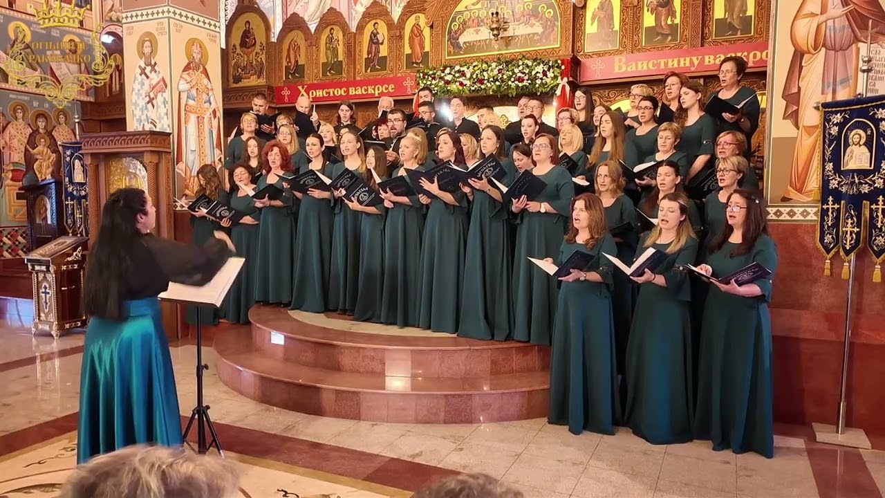 ПОБЕДНА ПЕСМА-СПЦД ''БОГОЉУБЉЕ'' И ДЈЕЧИЈИ ЦРКВЕНИ ХОР ''ЈАВОР'', ДОБОЈ 28.4.2025.