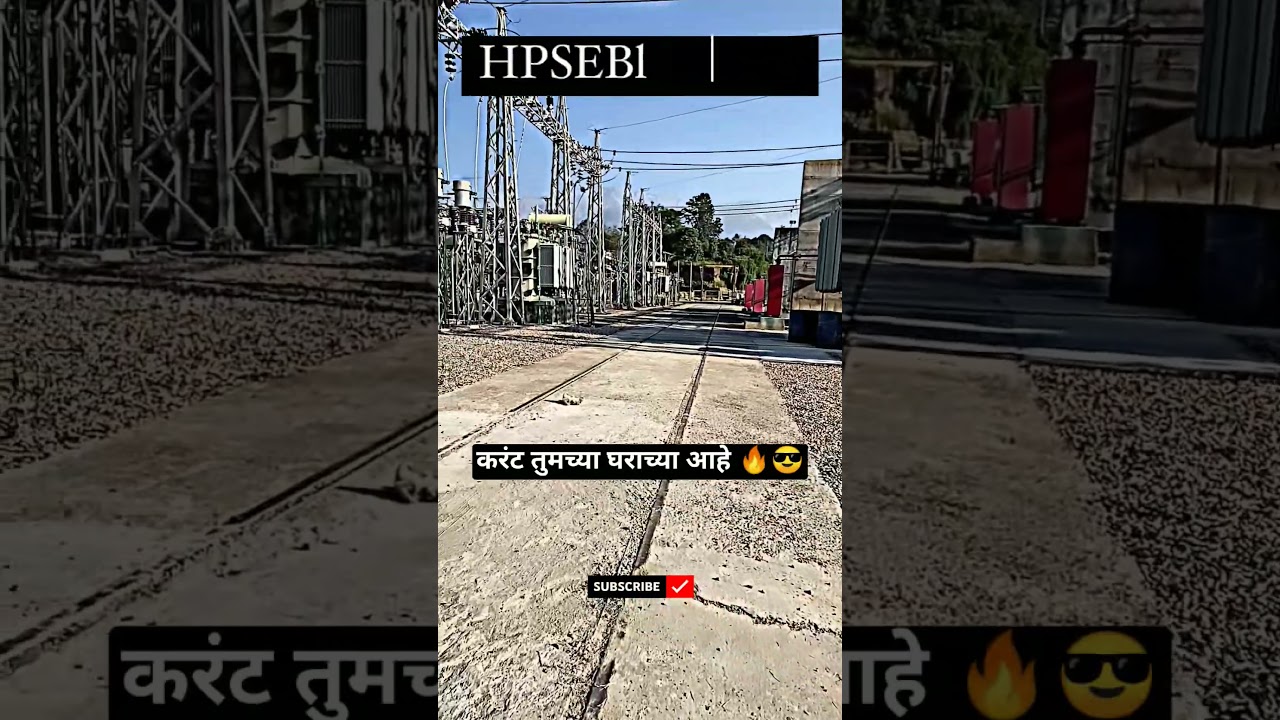 🔥😎466kv mahatransco substation 