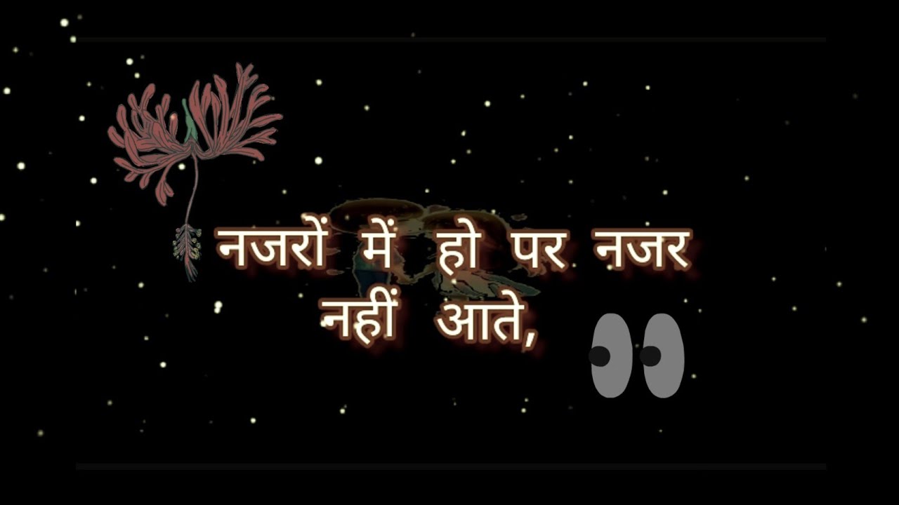 Hindi Heart Touching Sad Shayari Status ?/Hindi Shayari/Whatsapp Status/Instagram Reels