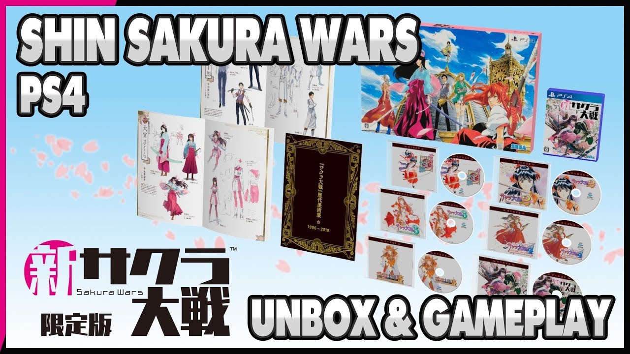 PS4 - Shin Sakura Taisen LIMITED EDITION UNBOX - YouTube