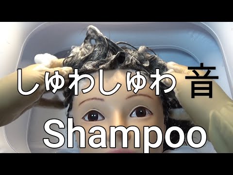 ASMR Relax shampoo&treatment roll play / 😌癒しのしゅわしゅわシャンプー＆頭皮マッサージ＆トリートメントロールプレイ🌛