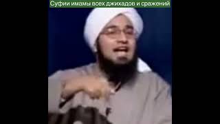 Имамы джихада #врек #напоминание #субханаллах
