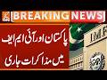 Negotiations continue between Pakistan and IMF | Breaking News | GNN