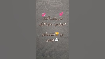 #عبدالرحمن_مسعد_تلاوة_جديدة #اكسبلور 💞💞💔