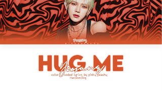ATEEZ (에이티즈) Yeosang - HUG ME (안아줘) | Color Coded Lyrics (HanIRomIEng)I BY Pinky peachy