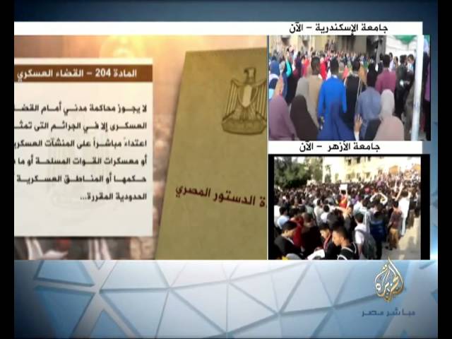 الرئيس المؤقت يتسلم مسودة الدستور في ظل استمرار الخلاف بشأن عدد من موادها