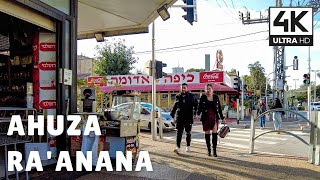 Ahuza Street, Ra'anana, Israel | 4K UHD Relaxing Virtual Walk