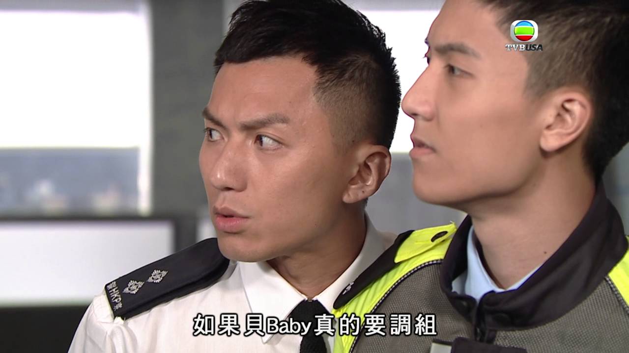 《鐵馬戰車》 第十三集