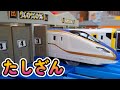 プラレールを使って足し算を学ぶ エコーくらぶ echoechoclub