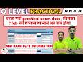 बदल गयी practical exam date , जिनका 7 feb को एग्जाम था जाने अब कब होगा | Jan 2026