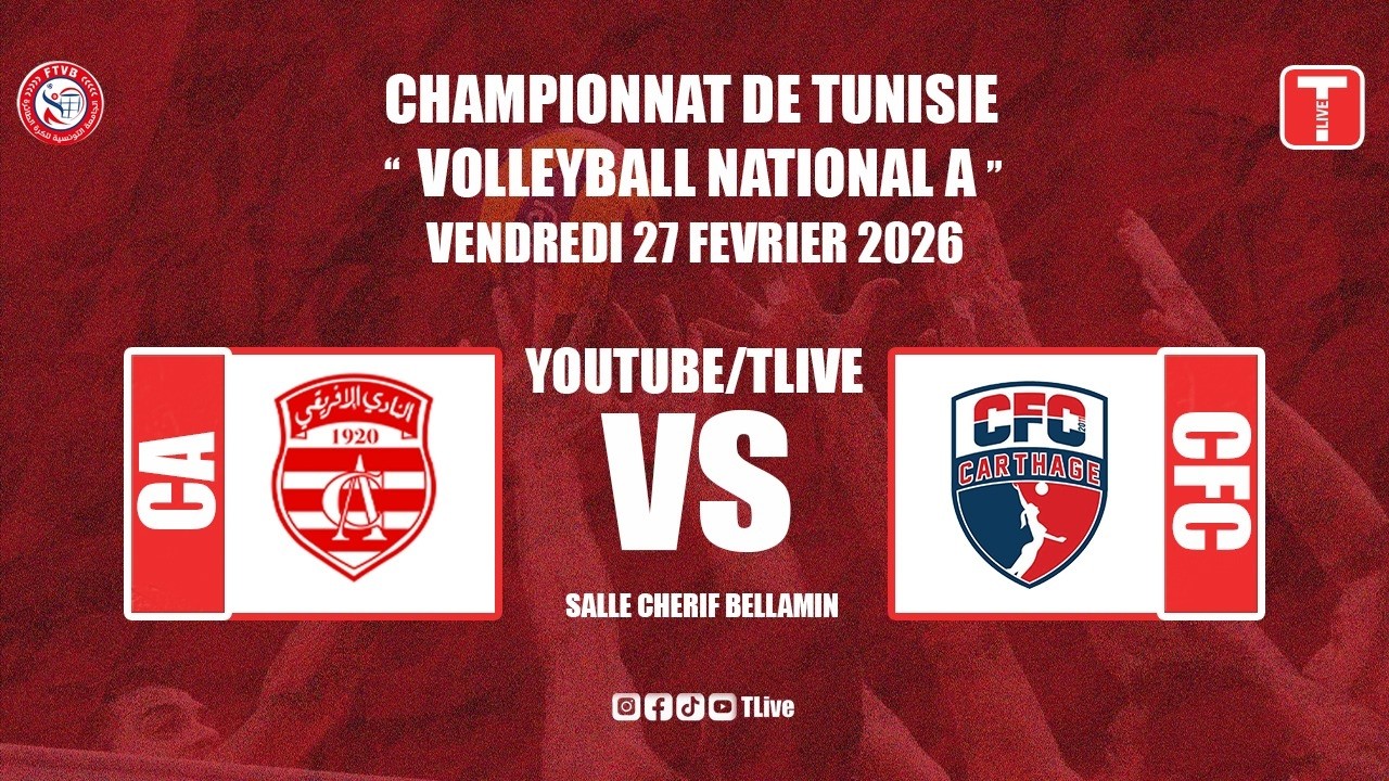 مباشر مباراة الكرة الطائرة كبريات بين النادي الإفريقي و النادي النسائي بقرطاج | CA vs CFC