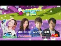 最強!!ものまねフェスin京都 #ビューティーこくぶ #ミラクルひかる #荒牧陽子 #エハラ #京都 #ロームシアター京都 #京都