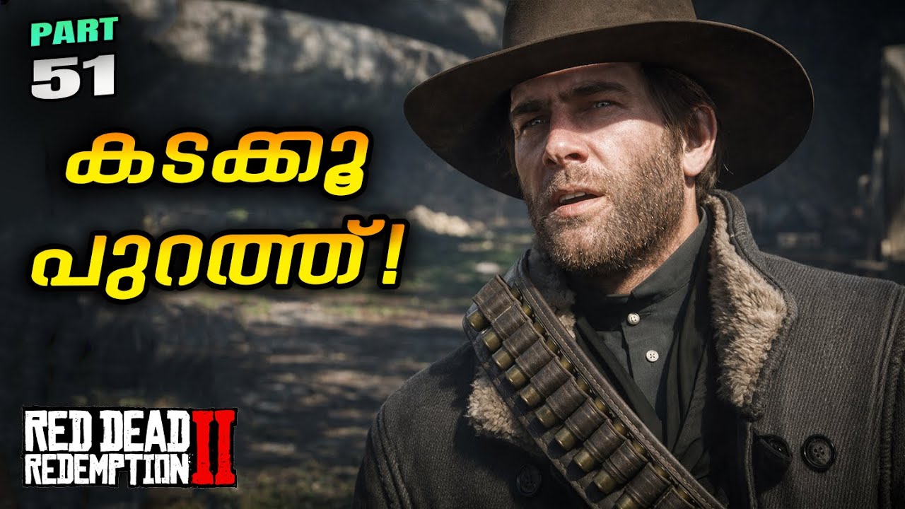 YOU ARE A GOOD MAN ARTHUR! ❤️ | Red Dead Redemption 2 Part 51 Malayalam  