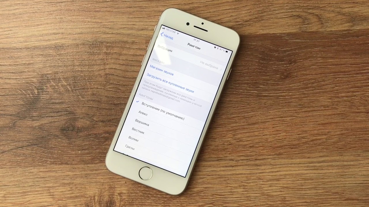 Мелодия звонка айфона оригинал. Айфон дефолтный. Рингтон айфона 8. Рингтон из рекламы iphone 8. Рингтон айфона Opening (default).
