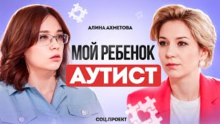 видео: Аутизм: «Я бы органические поражения приняла бы легче, чем психиатрический диагноз». РАС. Аспергера. картинка: Аутизм: «Я бы органические поражения приняла бы легче, чем психиатрический диагноз». РАС. Аспергера.