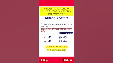 Ssc 🔥CGL TIER 2🔥 Number System Factors Queastion Important Question 📝📚 #shorts #viral #ssc #ssccgl