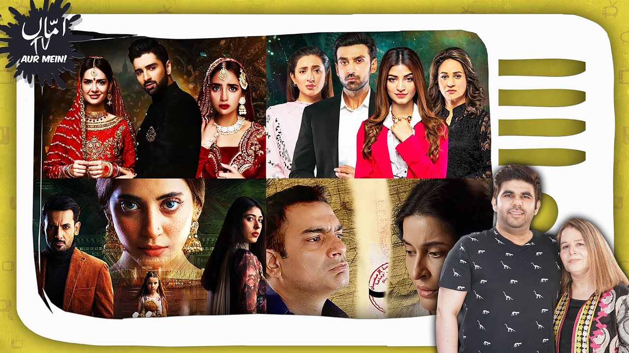 Amma TV Aur Mein | How Were The First Episodes Of All These New Dramas? | Episode 69