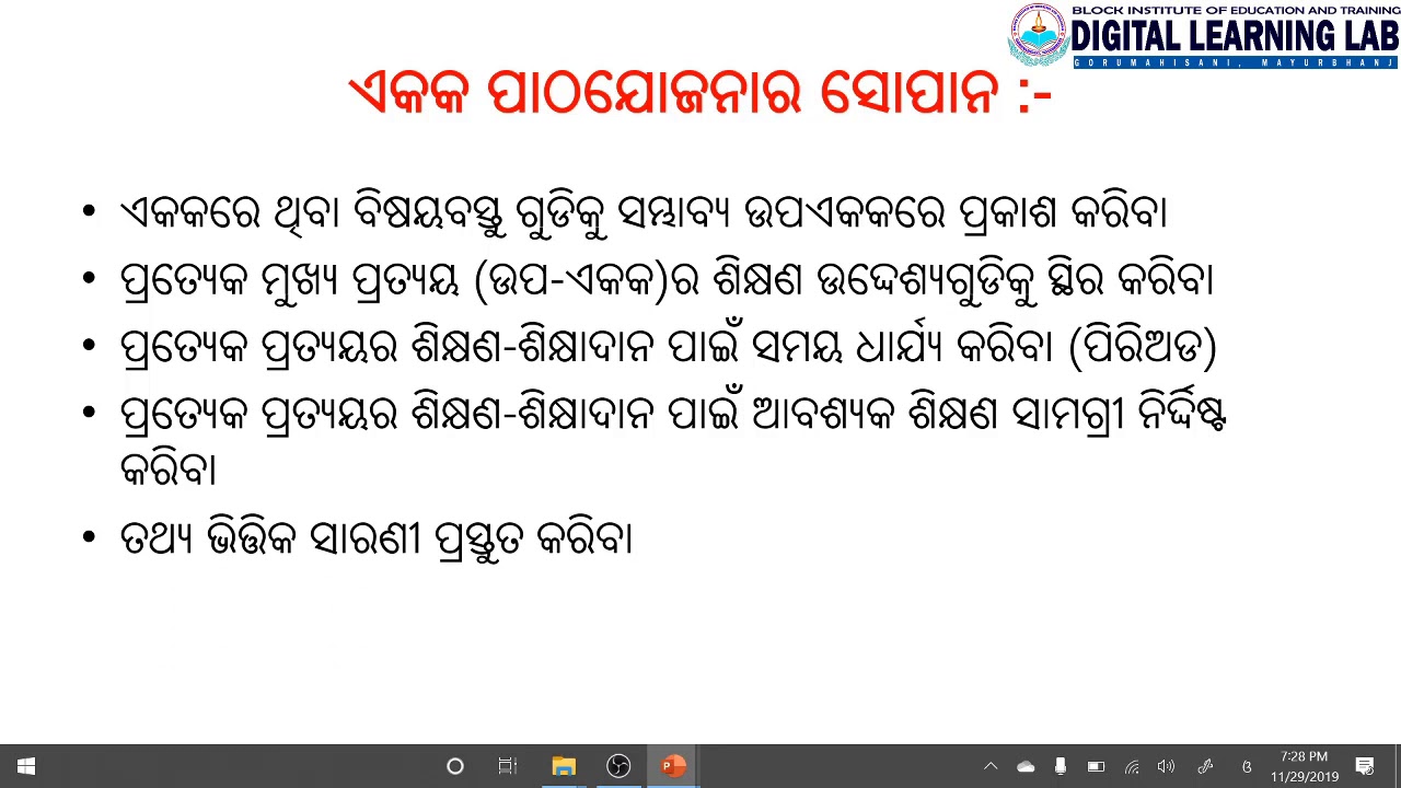 PC 3 UNIT 10 ଗଣିତ ଶିକ୍ଷାଦାନ ଶିକ୍ଷଣ ପାଇଁ ଯୋଜନା BIET GORUMAHISANI