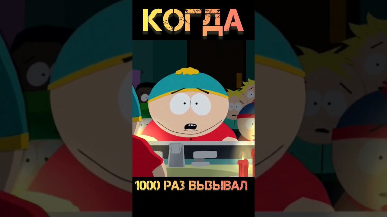 Ну и с кем не бывает в 1001 раз?!)   