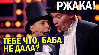 Новогодние Фейлы на Квартал 95 - Приколы ДО СЛЁЗ!
