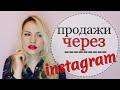 Интернет магазин в  INSTAGRAM/Что продавать/Где искать поставщиков