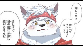 【イラスト/画力UP】久々にスランプになったんでお絵描き修行します【ケモノ/Vtuber】