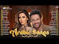 Top 30 Arabic Songs Of All Time Hamaki Sherine Ramy Gamal أفضل 30 أغنية عربية على مر العصور Top 30 Arabic Songs Of All Time Hamaki Sherine Ramy Gamal أفضل 30 أغنية عربية على مر العصور