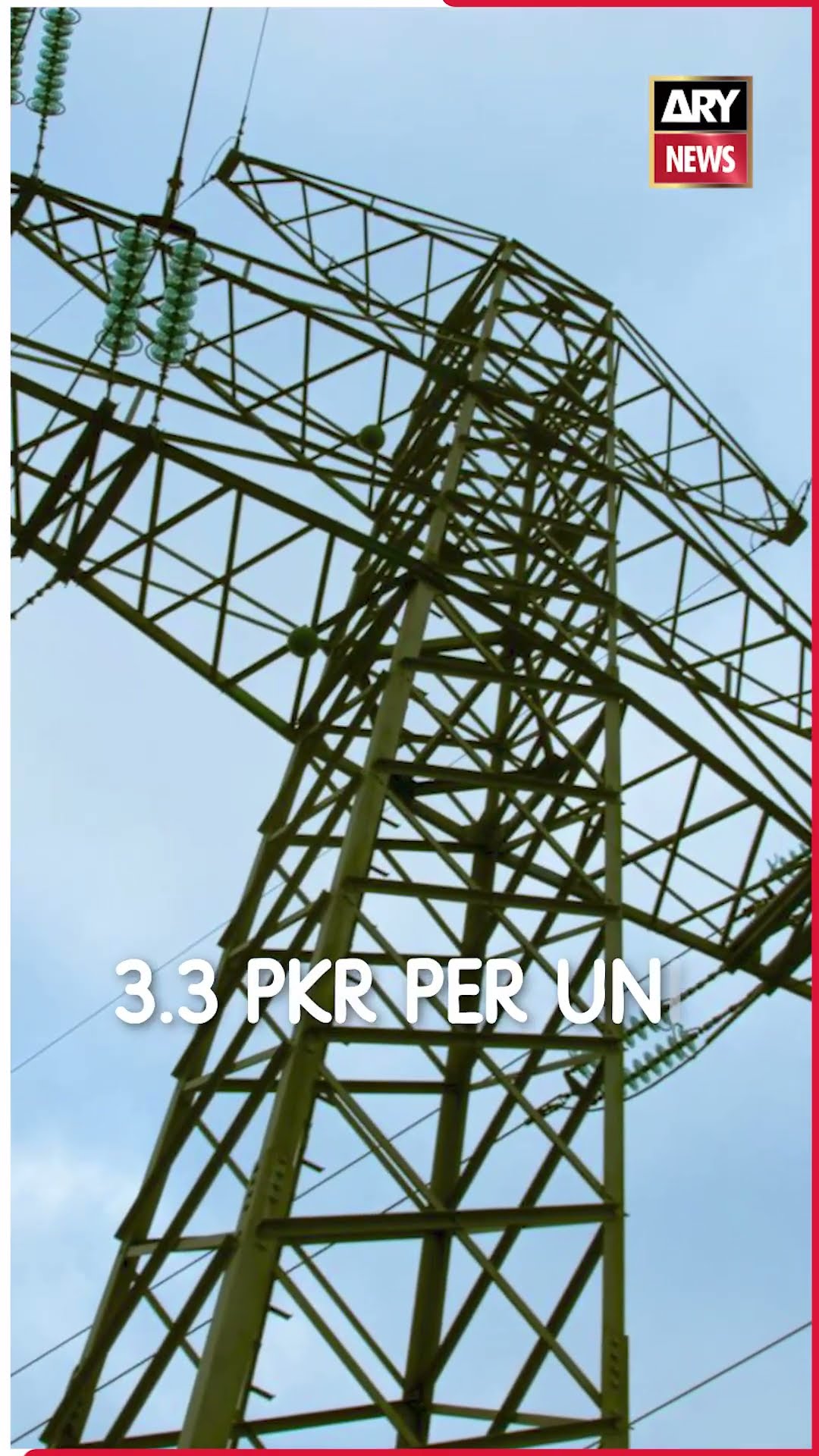 Karachi Walo Ke Elava Sabke Liye Relief! #Karachi #KESC #ElectricityBills #shorts