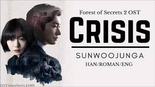 Strainger 2 (Forest of Secrets 2) OST part 1 - 'CRISIS'  by SUNWOOJUNGA