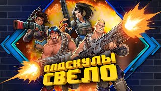видео: Contra: Operation Galuga - Ремейк легенды из детства - Первый взгляд (Demo) картинка: Contra: Operation Galuga - Ремейк легенды из детства - Первый взгляд (Demo)