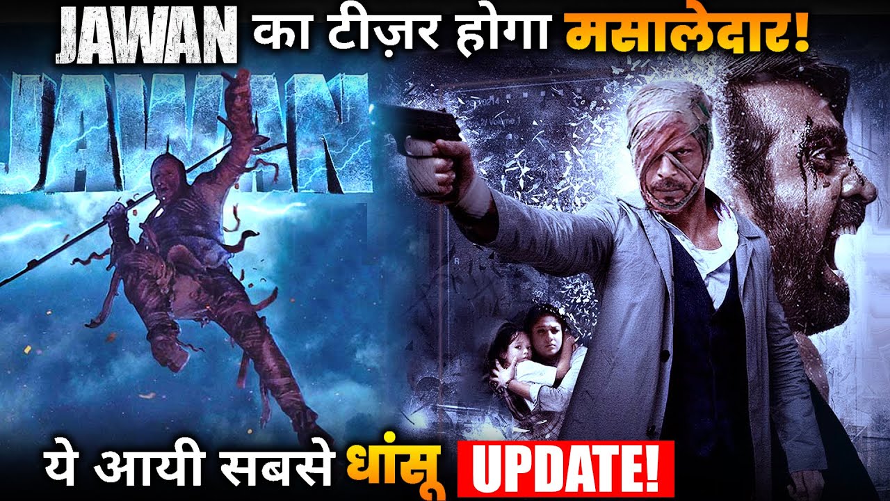 Shahrukh Khan’s Most Awaited Film Jawan Teaser Has Every 'MASAALA' .