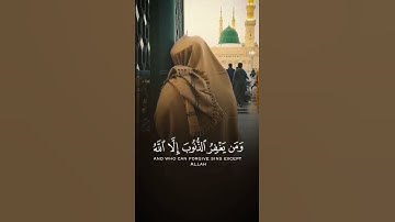 تلاوة خاشعة تريح القلوب للشيح احمد العجمي #قرآن #quran #احمد_العجمي #راحة_نفسية #تلاوة_خاشعة #islami