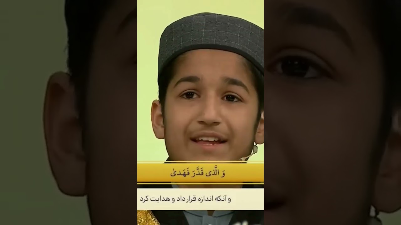 Hafiz Abubakr first position in Iran 